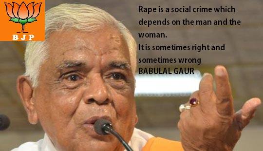 Babulal gaur on rape