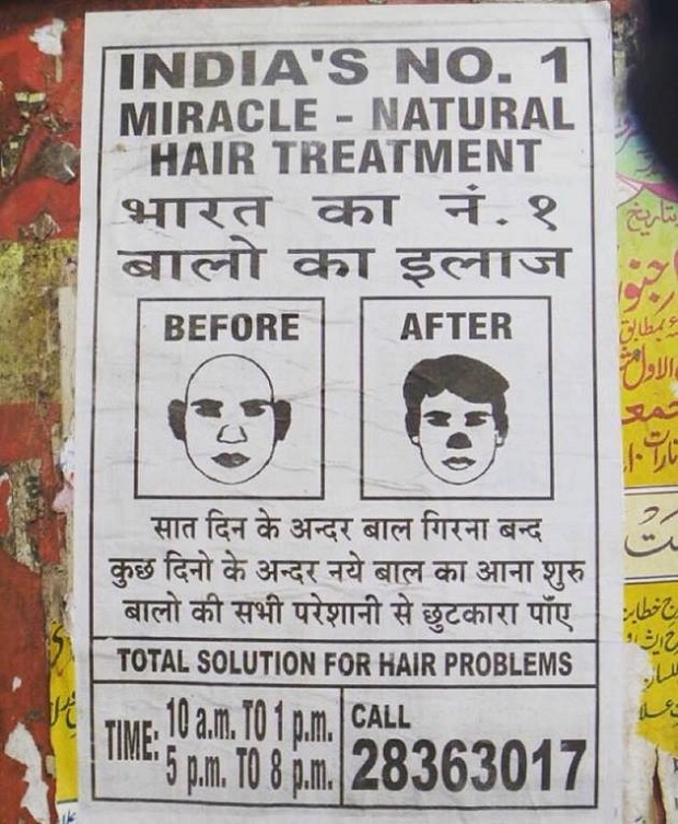 Indian Indian Ads (3)