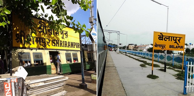 Srirampur and Belapur_Maharashtra