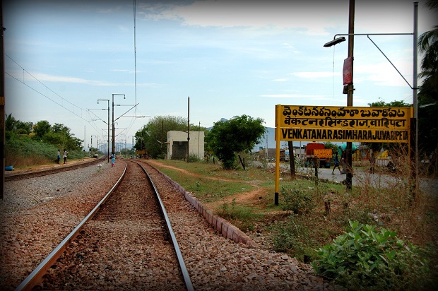 Venkatanarasimharajuveripeta station