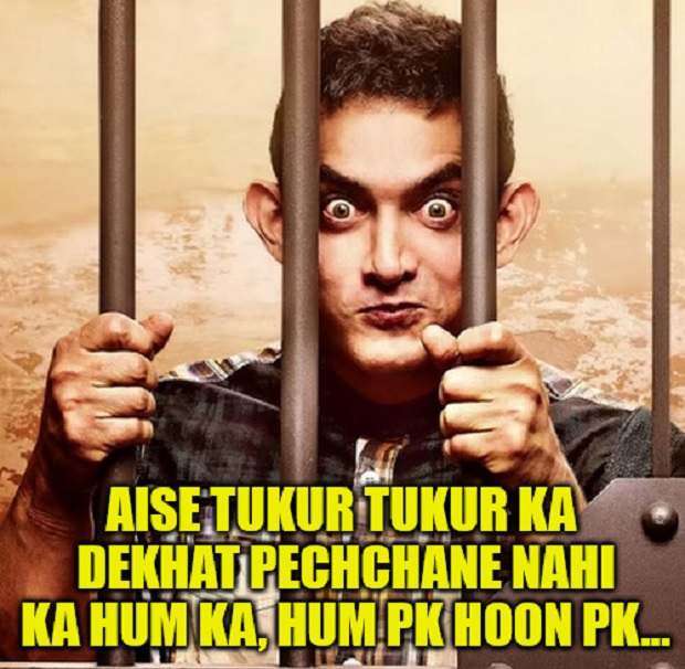 Aamir Khan PK Dialogue