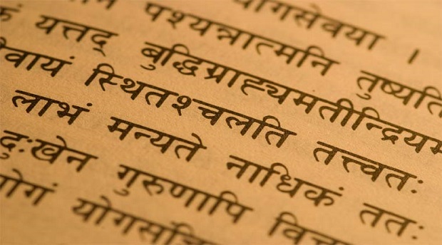 Sanskrit Language Uttarakhand