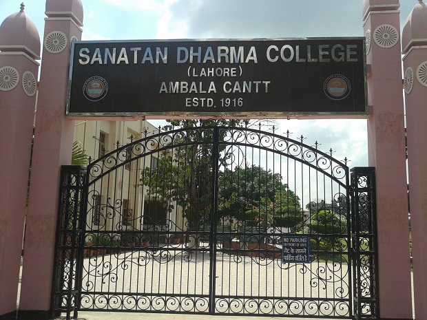sanatan-dharma-college-in-ambala-cantonment