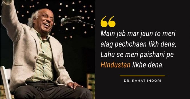 11 Rahat Indori Shayaris That Will Remain As Eternal As His Memory