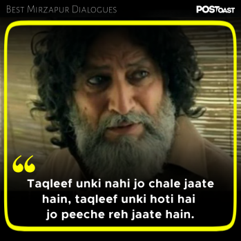 18 Best Dialogues From 'Mirzapur' Which Prove Why It Is A Must Watch ...