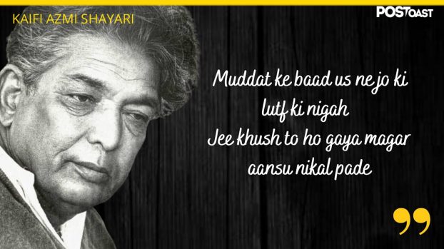 21 Kaifi Azmi Shayaris That Will Touch Deep Down To Your Heart And Soul