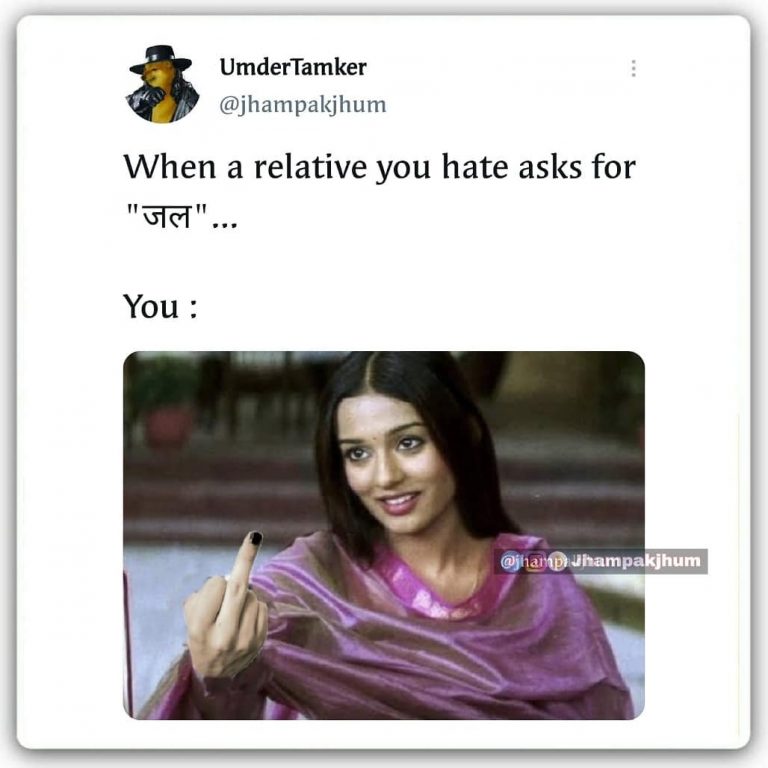 27 Jal Lijiye Memes From Amrita Rao's Vivah Scene Is Going Viral