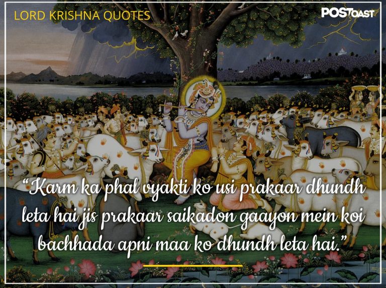 29 Lord Krishna Quotes From Bhagavad Gita That Reveals The Truth Of Life