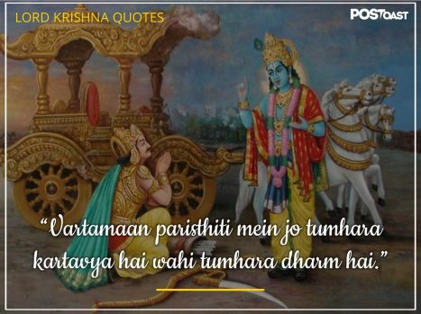 29 Lord Krishna Quotes From Bhagavad Gita That Reveals The Truth of Life