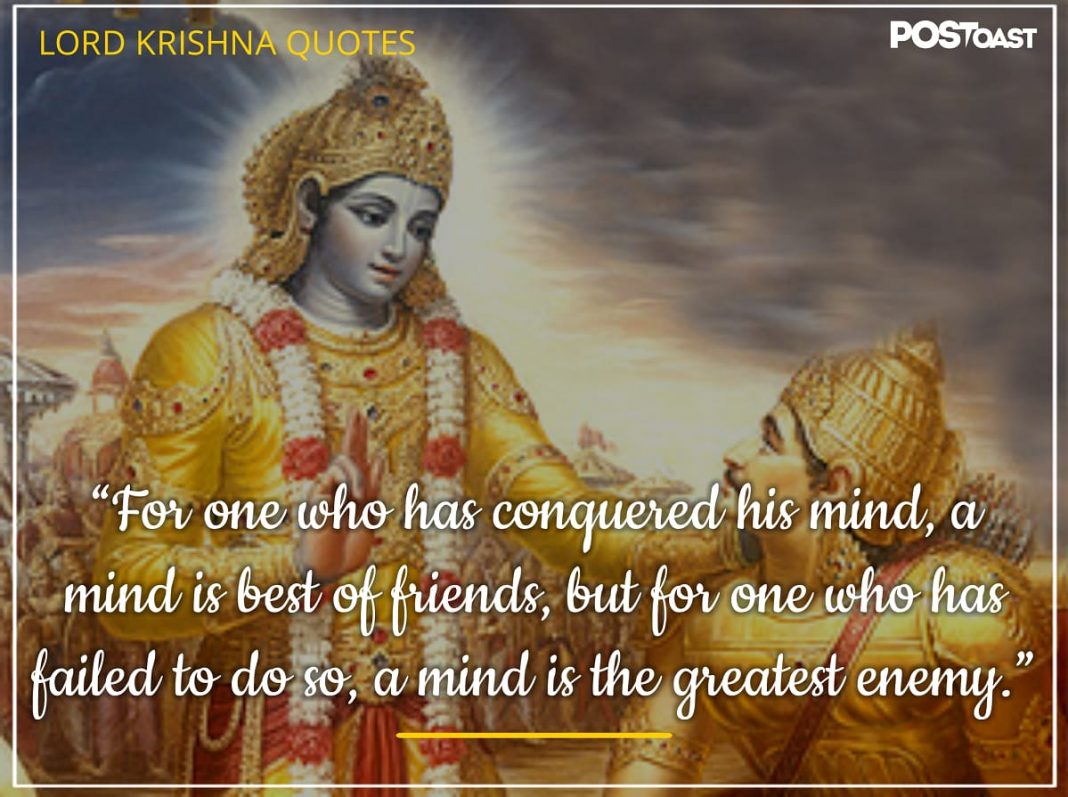 Bhagavad Gita Quotes On Mind