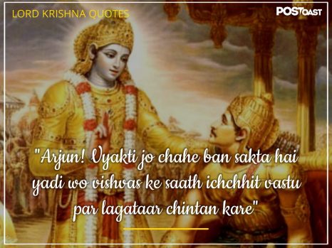 29 Lord Krishna Quotes From Bhagavad Gita That Reveals The Truth of Life