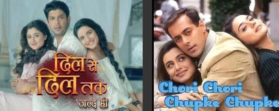 Movies Remade as TV serials