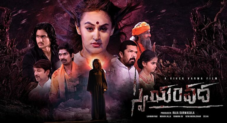 15 Telugu Horror Movies That You Just Cant Watch Alone 