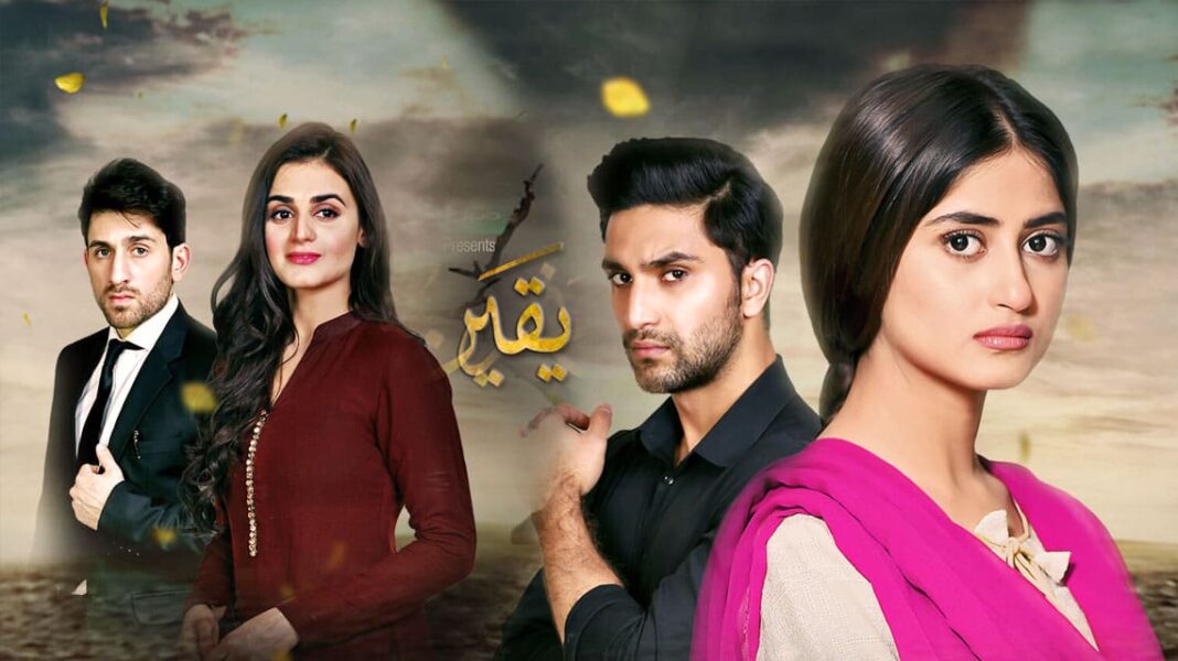 23 Best Pakistani Dramas Of All Time For You To BingeWatch