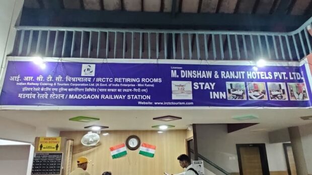 irctc tourism retiring room