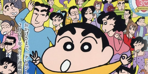 Shin chan deals real life